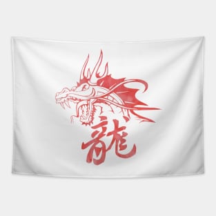 Dragon Tapestry