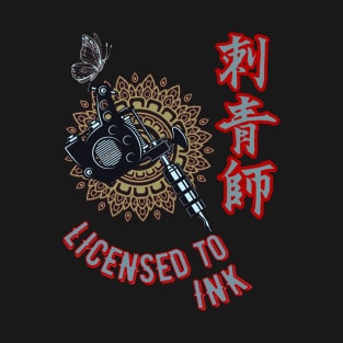 Tattoo Artist, Licensed to Ink 4 T-Shirt