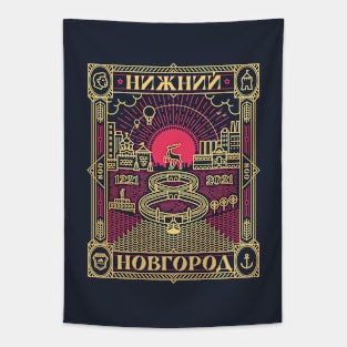 Nizhny Novgorod 800 Tapestry