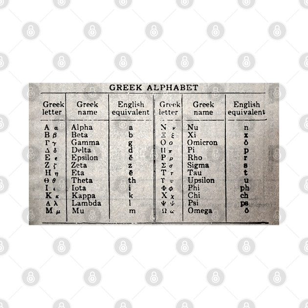 Nerd Greek Alphabet by EP