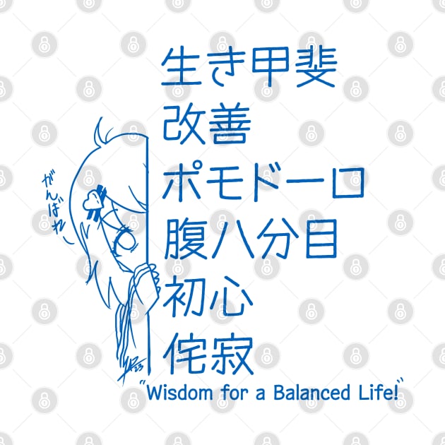 Wisdom for a Balanced Life! by SiamGX