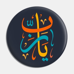 Arabic Challigraphy Ya Rabb Pin