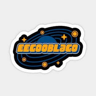 Official "eegooblago meteorites" Meteorite Magnet