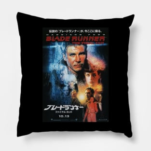 Blade Runner Japanese Pillow
