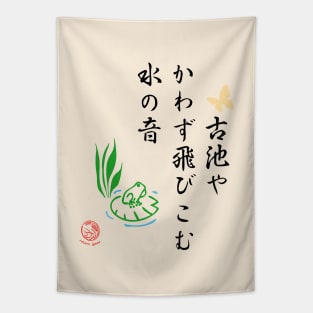 Japanese Frog Haiku Tapestry