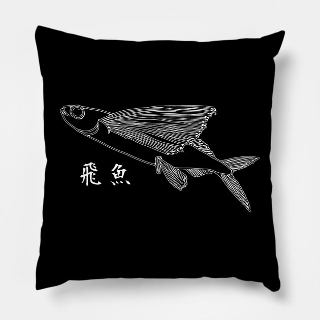 Wings of the Sea: Flying Fish Pillow by Ocean’s Buddy