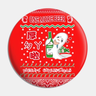 funny ugly christmas sweater in taiwan style_ one more beer Pin