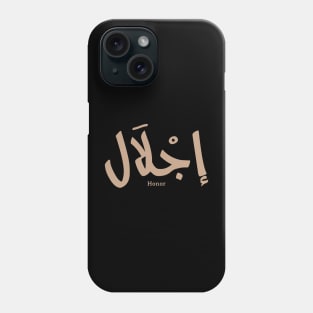 Honor in arabic calligraphy إجلال Phone Case
