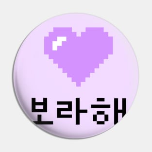 Pixel I PURPLE U Pin