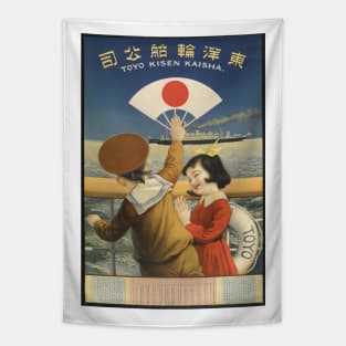 Japanese Kids Travel Poster Tapestry