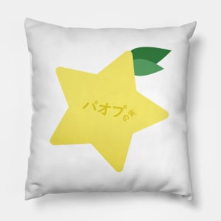 Kingdom Hearts Paopu Fruit (Japanese) Pillow