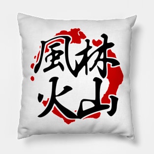 Fūrinkazan - Takeda V.2 Pillow