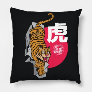 Vintage Japanese Tiger Illustration Pillow