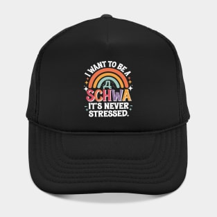 I Want To Be A Schwa It's Never Stressed Science Of Reading Hat