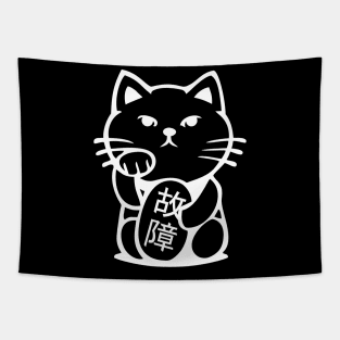 Maneki neko Koshō Black Tapestry