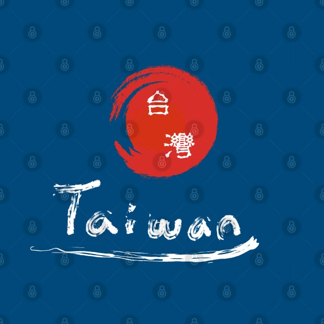 Taiwan logo_traditional Chinese text (white word) by jessie848v_tw