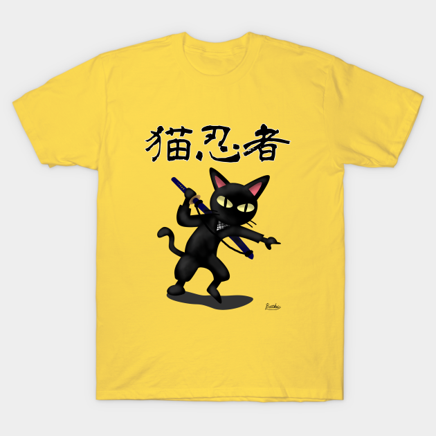 Ninja Cat - Japanese - T-Shirt