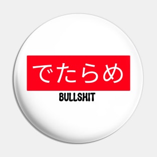 Japan design bullshit Pin