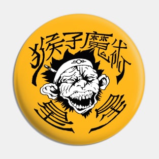 Monkey Magic Allstars Logo Pin