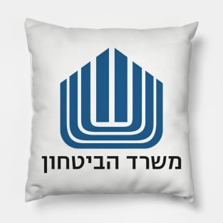 Israel Ministry of Defense Pillow