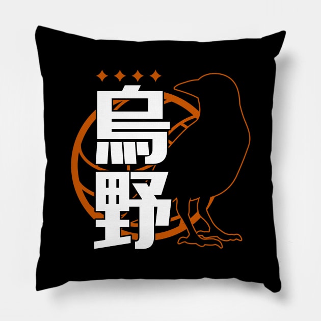 Karasuno Fight! Pillow by Kabuto_Store