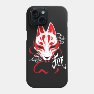 Kitsune Kanji Ink Mask - Japanese Spirit Fox Phone Case