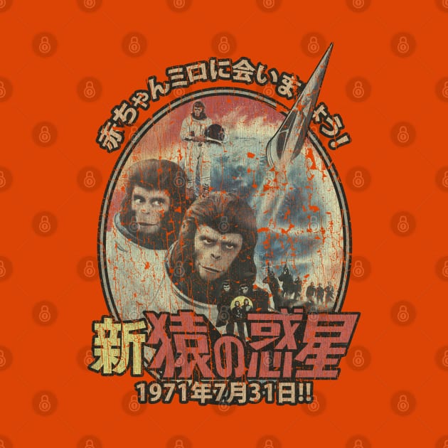 Escape from the Planet of the Apes 1971 by JCD666