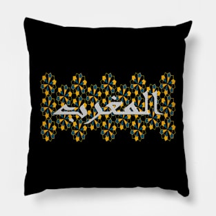 DNA Morocan Morish Morocco Proud Pillow