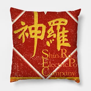 Shinra Company T-Shirt Pillow