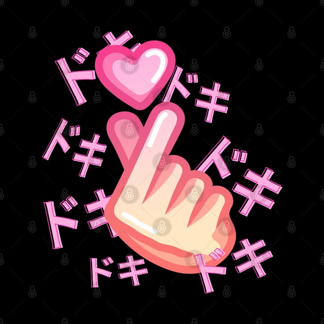 Doki Doki Heart Fingers by The Three Pixel