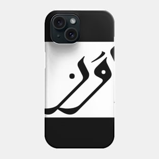 Evan in Cat/Farsi/Arabic Phone Case