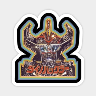 Megazord Sentai Circuitry Magnet