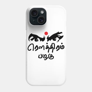 Bharathiyar Kavidhai Routhiram Pazhagu Tamil Poet Quote Phone Case