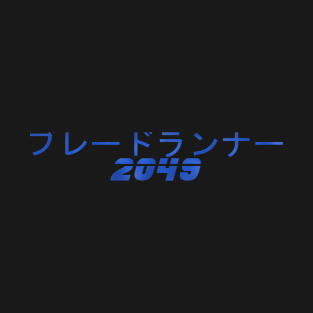 blade runner 2049 japanese