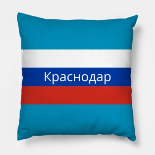 Krasnodar City in Russian Flag Pillow