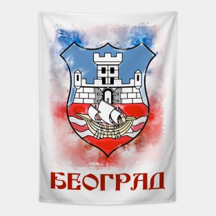 Grb Grada Beograda / Belgrade Serbia Watercolor Emblem Tapestry