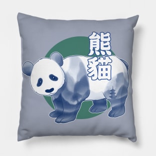 Róng the Giant Panda Pillow