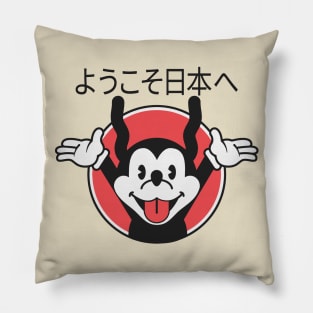 Retro Welcome To Japan Sunset Dog Pillow