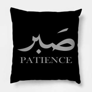 Islamic theme Pillow