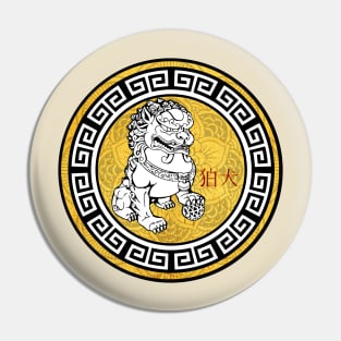 Komainu Pin