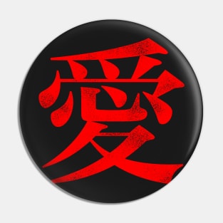 Love - Chinese Japanese Kanji Character Shirt Pin