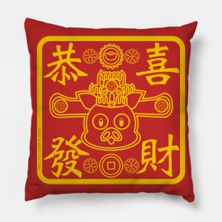 CNY: KUNG HEI FAT CHOI Pillow