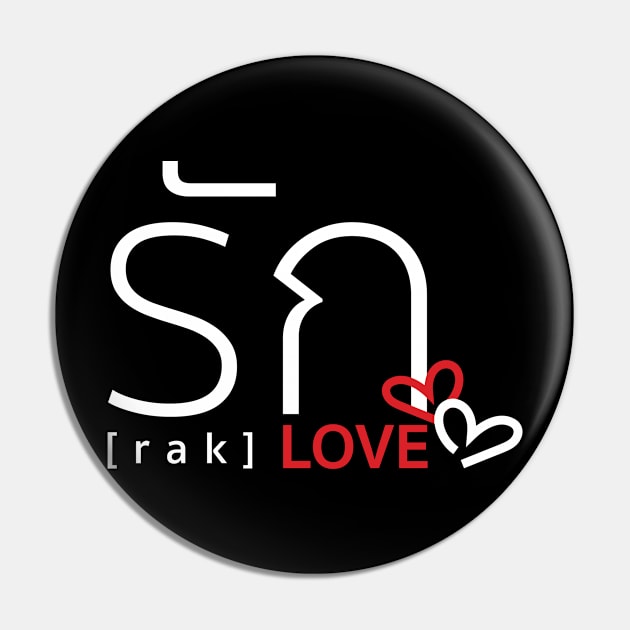 LOVE in Thai Language Pin by tuamtium