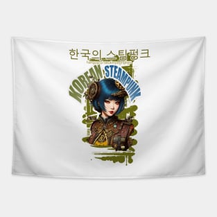 Korean apocalyptic steampunk cute zombie girl design ironpalette Tapestry