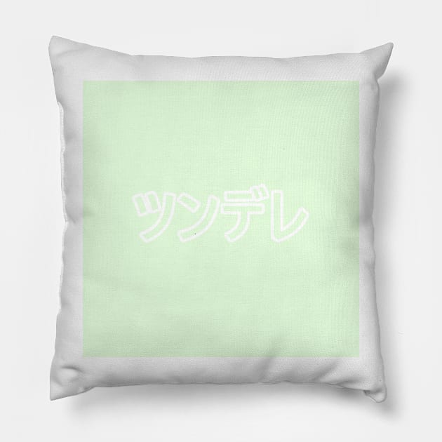 Tsundere Heart Button - Summer Green Pillow by Owlhana