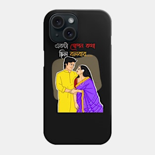 Ekta Gopon Kotha Chilo Bolbar - Bengali Graphic Phone Case