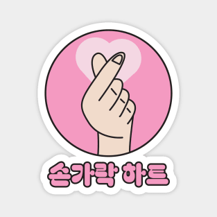 Finger Heart Magnet