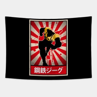 Jeeg Robot Mecha Manga Tapestry