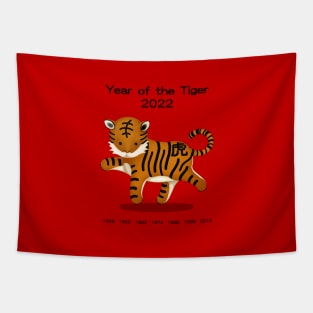 Year of the Tiger 2022 Tapestry