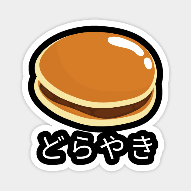 Dorayaki Kawaii Japn Yummy Since Retro Food Magnet by Flowering Away